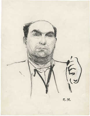 Митурич Пётр Васильевич. Портрет Филимонова